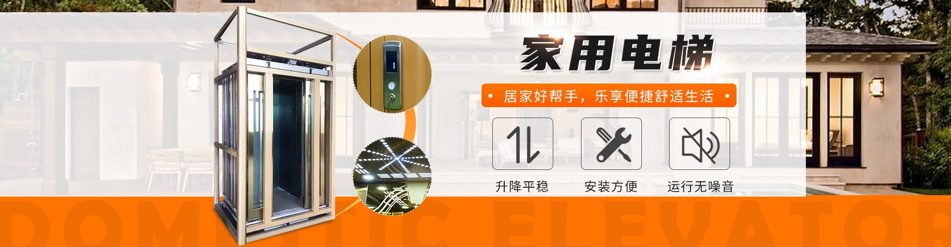 桿塔防墜落裝置